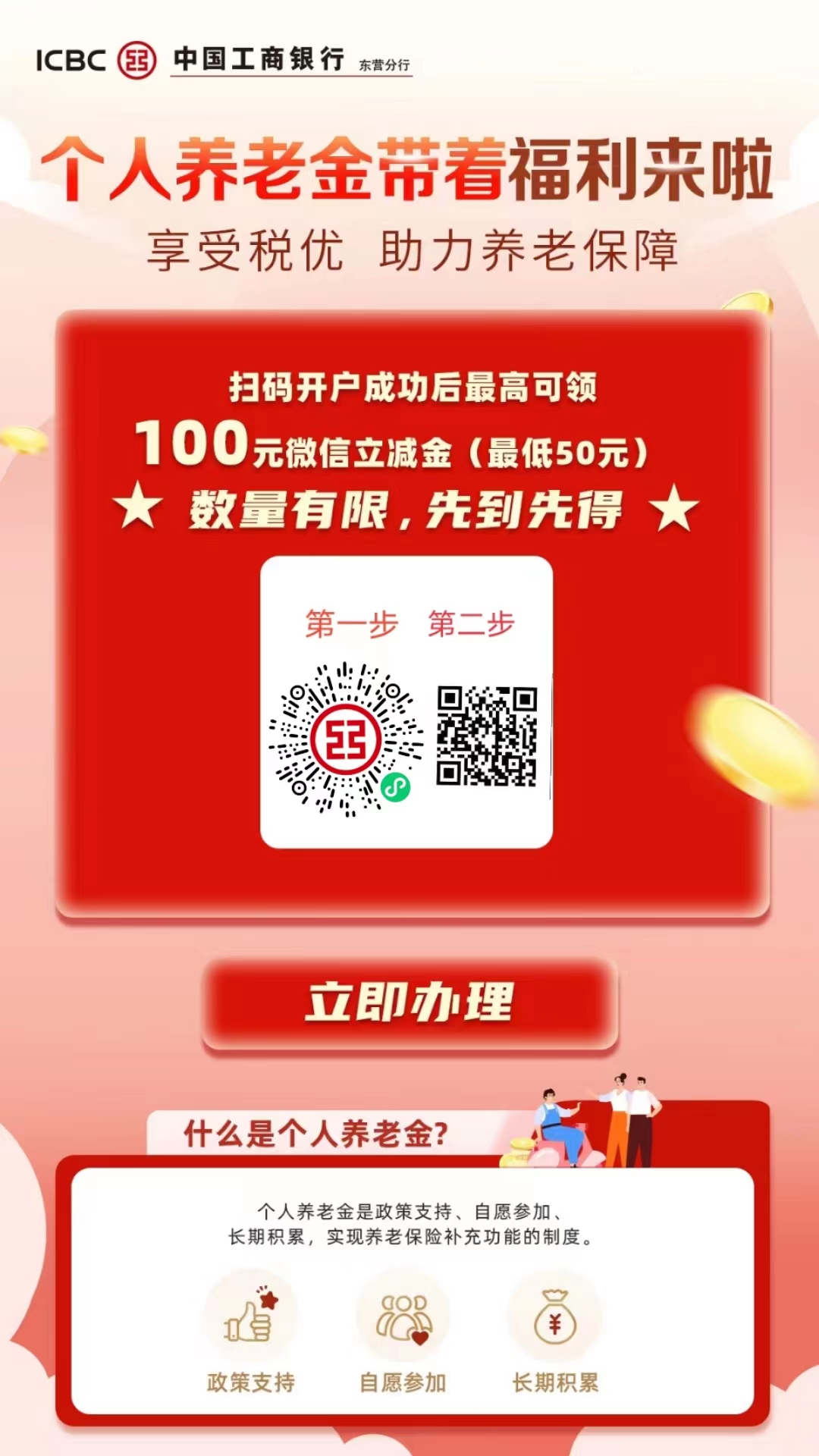 微信圖片_20221124161013.jpg 微信圖片_20221124161013.jpg